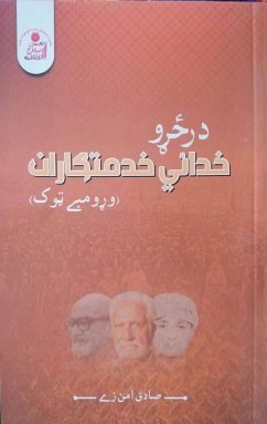 Cover Da Razaro Khdsye Khidmatgar (eBook, ePUB)