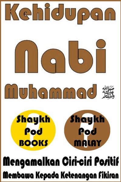 Kehidupan Nabi Muhammad (SAW) (eBook, ePUB) Kehidupan Nabi Muhammad (SAW) (eBook, ePUB)