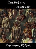 St¿ ¿¿¿ µa¿_1¿¿ ¿¿µ¿¿ (eBook, ePUB)