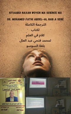 Cover Kitaabui naxan fatanxi xaxili ra susu xui kui (eBook, ePUB)