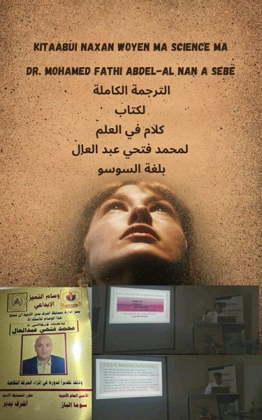 Kitaabui naxan fatanxi xaxili ra susu xui kui (eBook, ePUB) Kitaabui naxan fatanxi xaxili ra susu xui kui (eBook, ePUB)