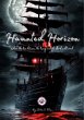 Haunted Horizon (eBook, ePUB) - Bild 1