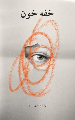 Cover ¿¿¿ ¿¿¿ (eBook, ePUB)