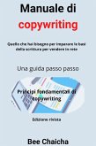 Principi fondamentali di copywriting (eBook, ePUB) Principi fondamentali di copywriting (eBook, ePUB)