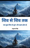 ¿¿¿ ¿¿ ¿¿¿ ¿¿ (eBook, ePUB) ¿¿¿ ¿¿ ¿¿¿ ¿¿ (eBook, ePUB)