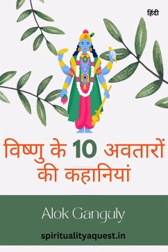 Stories About Lord Vishnu-The 10 Incarnations (eBook, ePUB) Cover Stories About Lord Vishnu-The 10 Incarnations (eBook, ePUB)