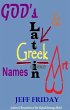 God's Greek and Latin Names Hidden in... - Bild 1