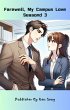Farewell, My Campus Love Seasond 3... - Bild 1