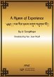 A Hymn of Experience eBook (eBook, ePUB) - Bild 1