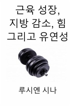 geunyuk seongjang, jibang gamso, him geurigo yuyeonseong