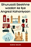 Shuruaati Seekhne waalon ke liye Angrezi Kahaniyaan (eBook, ePUB) Shuruaati Seekhne waalon ke liye Angrezi Kahaniyaan (eBook, ePUB)