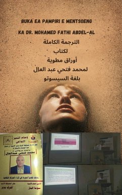 Cover Buka e mennoeng ya puo ya Sesotho (eBook, ePUB)