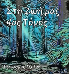 Cover St¿ ¿¿¿ µa¿_4¿¿ ¿¿µ¿¿ (eBook, ePUB)