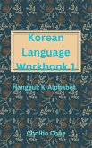 Korean Language Workbook 1 (eBook, ePUB)