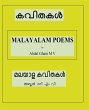 Malayalam Poems (eBook, ePUB) - Bild 1