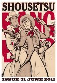 Shousetsu Bang*Bang 31: Wild Wild West (eBook, ePUB) Shousetsu Bang*Bang 31: Wild Wild West (eBook, ePUB)
