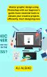 Master graphic design using Photoshop... - Bild 1