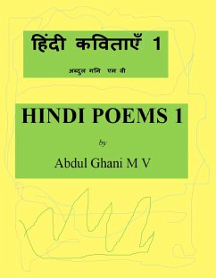 Cover Hindi Poems 1 (eBook, ePUB)