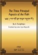 The Three Principal Aspects of the Path... - Bild 1