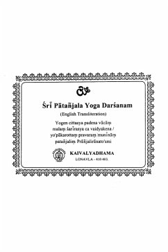 Cover Sri Patanjala Yoga Darshanam (eBook, ePUB)