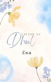 Lafzon ki Dhul (eBook, ePUB)