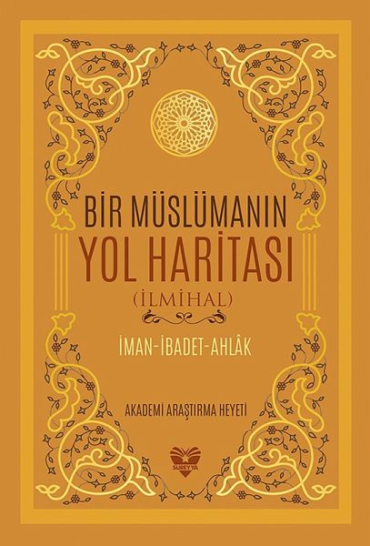 Bir Müslümanin Yol Haritasi (eBook, ePUB) Bir Müslümanin Yol Haritasi (eBook, ePUB)