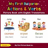 My First Bulgarian Action & Verbs Picture Book with English Translations (Teach & Learn Basic Bulgarian words for Children, #8) (eBook, ePUB) My First Bulgarian Action & Verbs Picture Book with English Translations (Teach & Learn Basic Bulgarian words for Children, #8) (eBook, ePUB)