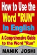 How to Use the Word 