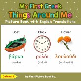 My First Greek Things Around Me Picture Book with English Translations (Teach & Learn Basic Greek words for Children, #7) (eBook, ePUB)