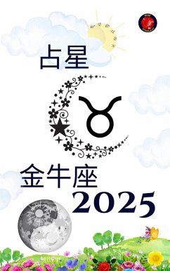 ¿¿¿ ¿¿ 2025 (eBook, ePUB) - Rubi, Alina