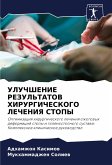 ULUChShENIE REZUL'TATOV HIRURGIChESKOGO LEChENIYa STOPY ULUChShENIE REZUL'TATOV HIRURGIChESKOGO LEChENIYa STOPY