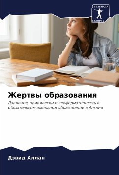 Cover Zhertwy obrazowaniq