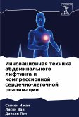 Innowacionnaq tehnika abdominal'nogo liftinga i kompressionnoj serdechno-legochnoj reanimacii