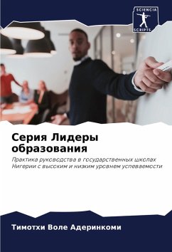 Seriq Lidery obrazowaniq - Aderinkomi, Timothi Vole Seriq Lidery obrazowaniq - Aderinkomi, Timothi Vole