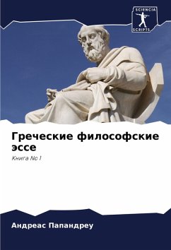 Cover Grecheskie filosofskie ässe