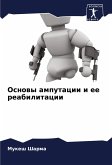 Osnowy amputacii i ee reabilitacii Osnowy amputacii i ee reabilitacii