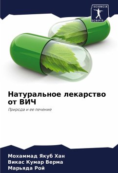 Cover Natural'noe lekarstwo ot VICh