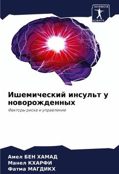Cover Ishemicheskij insul't u noworozhdennyh