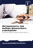 Determinanty pri wybore finansowogo uchrezhdeniq