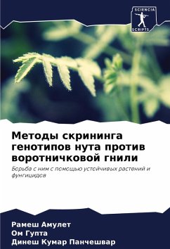 Cover Metody skrininga genotipow nuta protiw worotnichkowoj gnili