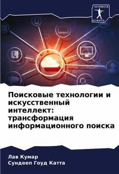 Poiskowye tehnologii i iskusstwennyj intellekt: transformaciq informacionnogo poiska - Kumar, Law;Katta, Sundeep Goud