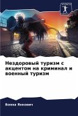 Nezdorowyj turizm s akcentom na kriminal i woennyj turizm Nezdorowyj turizm s akcentom na kriminal i woennyj turizm
