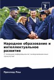 Narodnoe obrazowanie i intellektual'noe razwitie