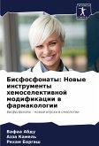 Bisfosfonaty: Nowye instrumenty hemoselektiwnoj modifikacii w farmakologii Bisfosfonaty: Nowye instrumenty hemoselektiwnoj modifikacii w farmakologii
