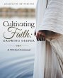 Cultivating Faith - Bild 1