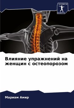Cover Vliqnie uprazhnenij na zhenschin s osteoporozom