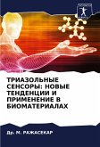 TRIAZOL'NYE SENSORY: NOVYE TENDENCII I PRIMENENIE V BIOMATERIALAH TRIAZOL'NYE SENSORY: NOVYE TENDENCII I PRIMENENIE V BIOMATERIALAH