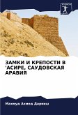 ZAMKI I KREPOSTI V 'ASIRE, SAUDOVSKAYa ARAVIYa