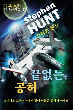 ¿¿¿ ¿¿ (Void all the Way Down) (eBook, ePUB) - Hunt, Stephen