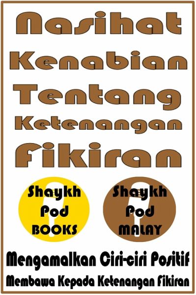 Nasihat Kenabian Tentang Ketenangan Fikiran (eBook, ePUB)